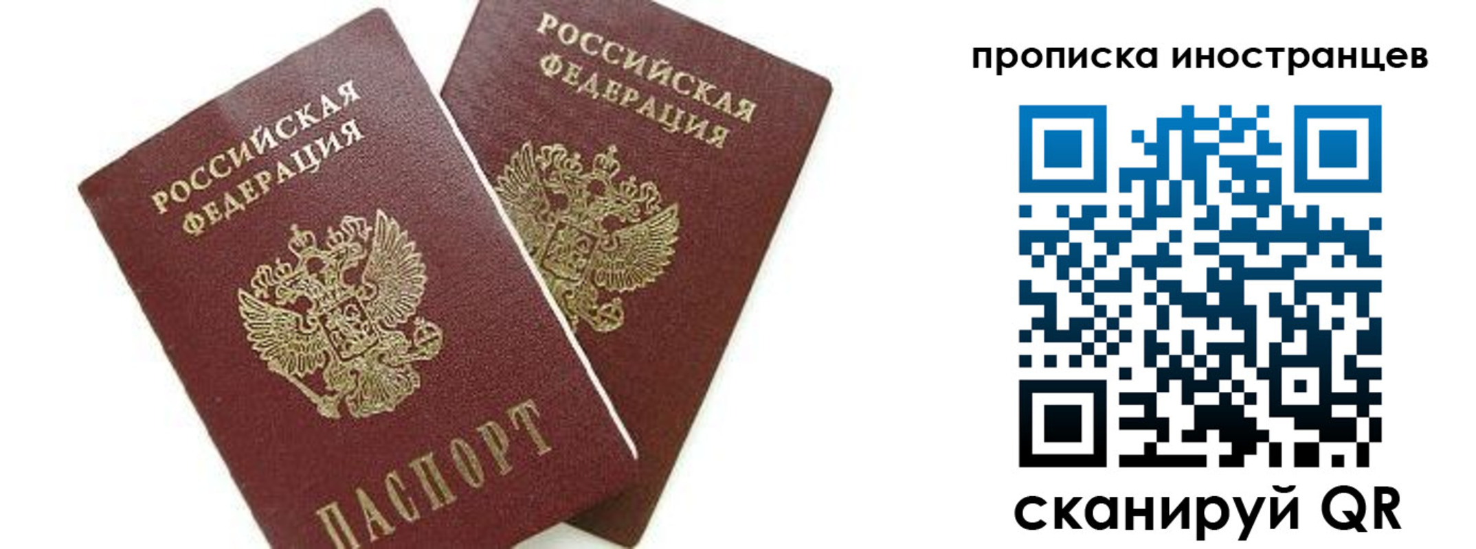 регистрация в Алейске